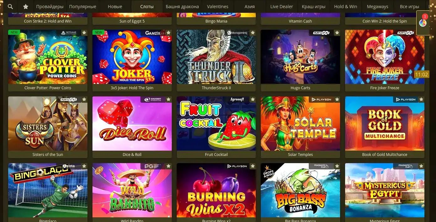Слоты и бонусы Turbo casino 2026